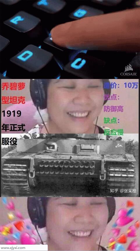 乔碧萝视频通话2.jpg