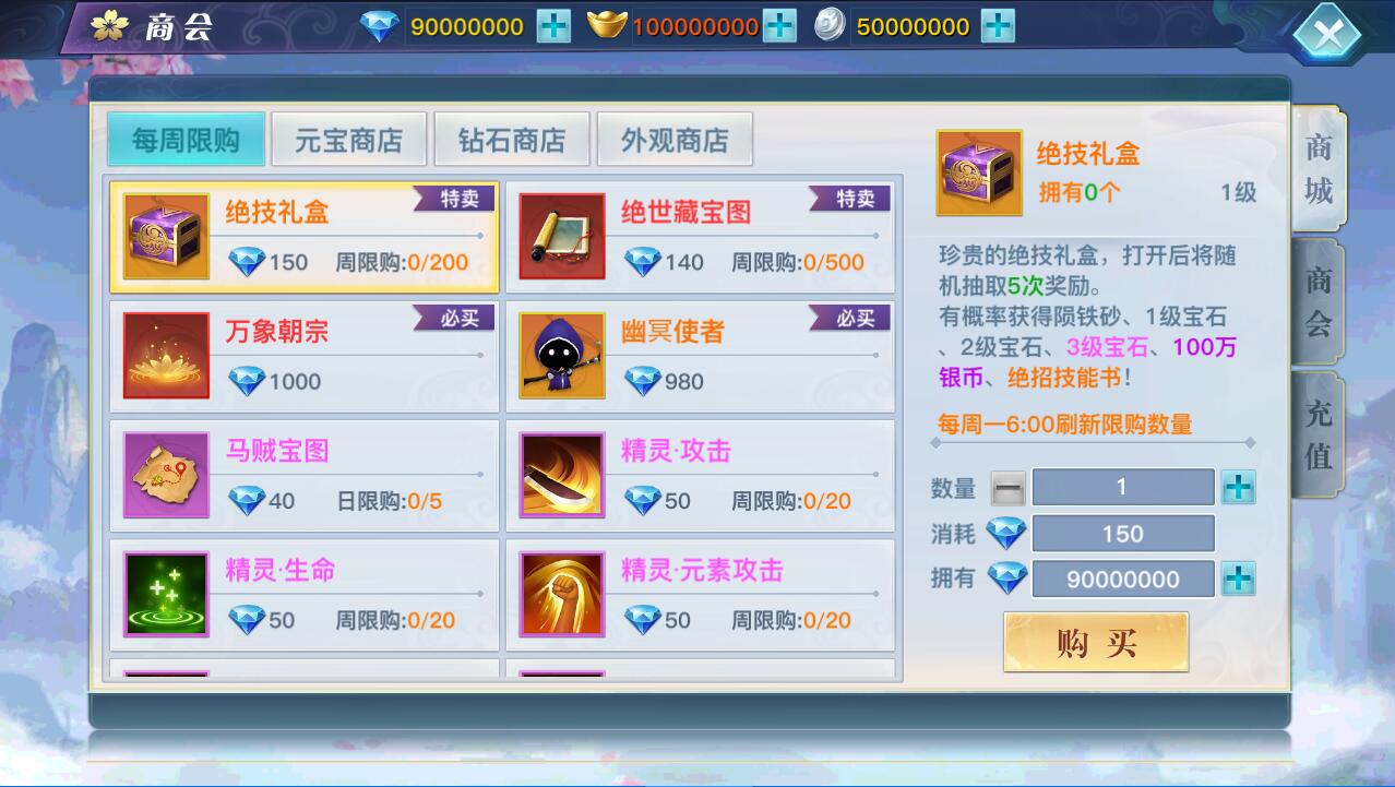 龙武手游（7）.jpg