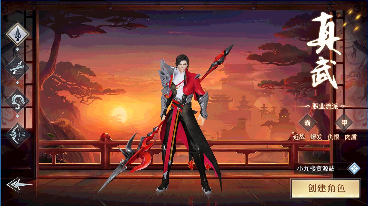 龙武手游（1）.jpg