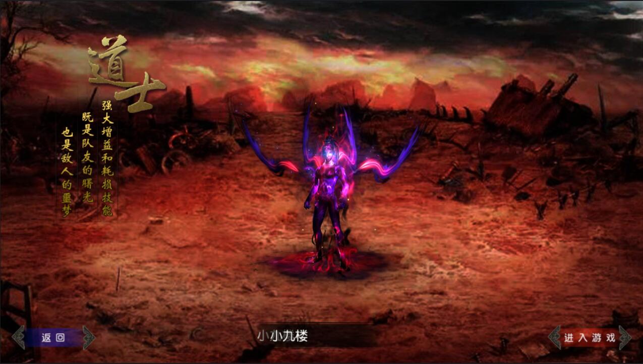 白日门老道传奇（2）.jpg
