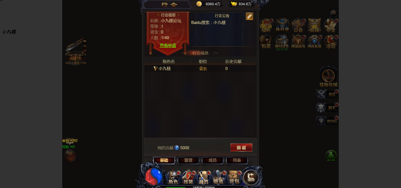 lt铁血魔城（6）.png