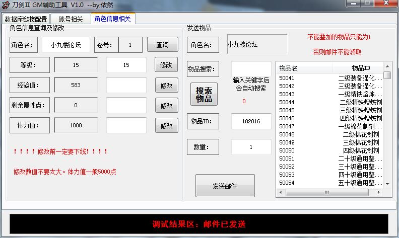 刀剑2（66）.jpg