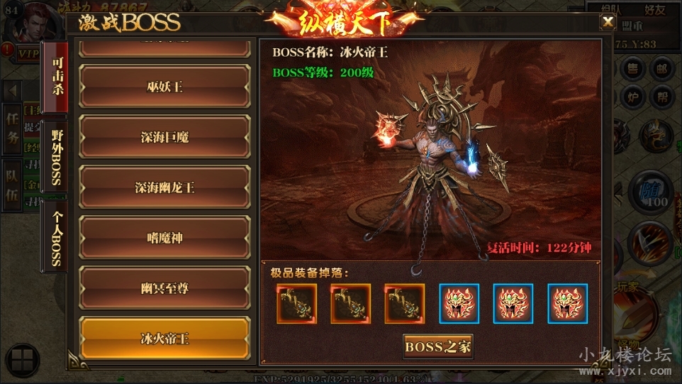 白日门轩辕传奇（11）.jpg