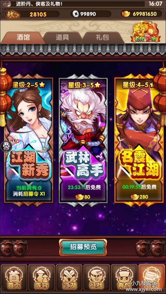 王者大宗师（6）.jpg
