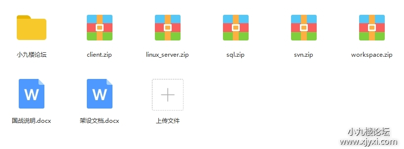 九州天下源码.jpg