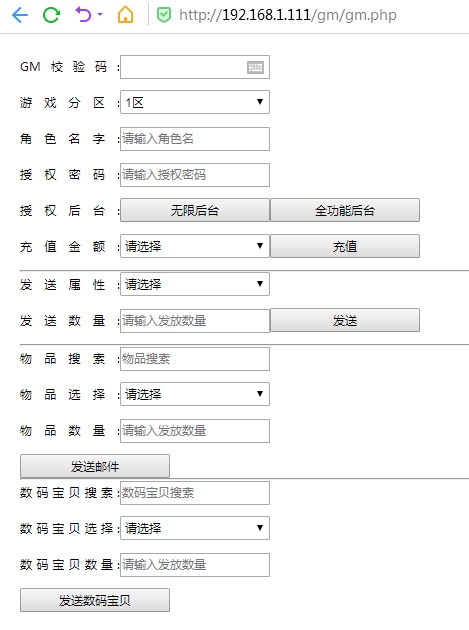 天天数码兽（77）.jpg