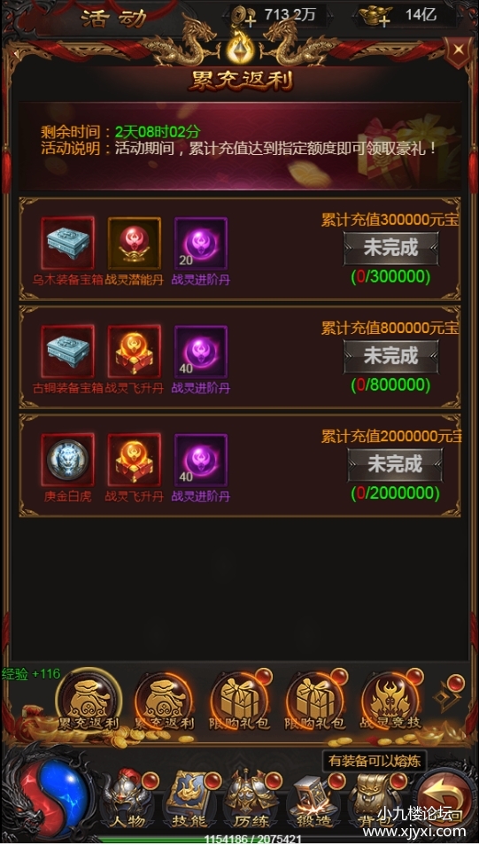 屠龙雷霆（10）.jpg