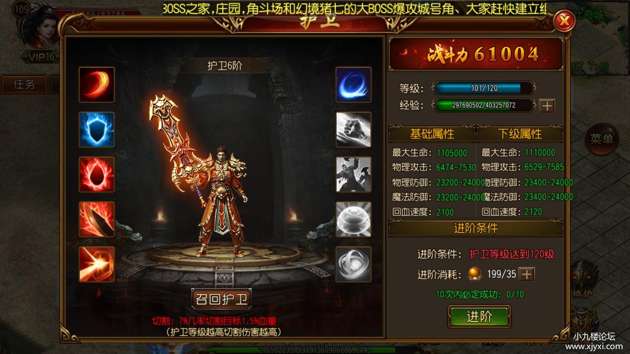 白日门兄弟传奇（8）.jpg