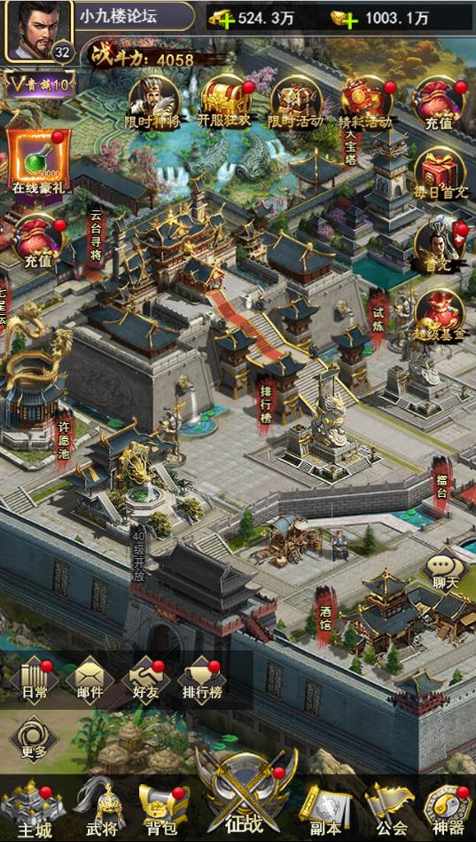 放置三国（10）.jpg