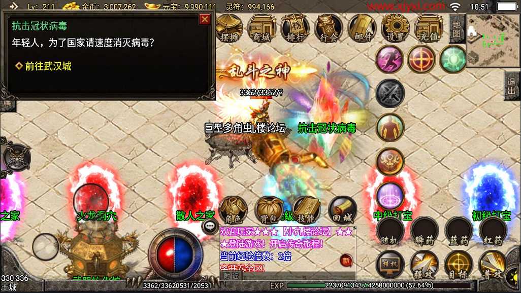 战神逍遥传奇（9）.jpg