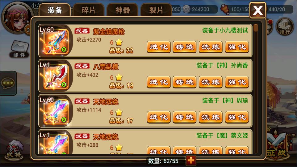 三国名将录（13）.jpg