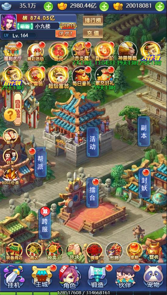 图图西游（3）.jpg