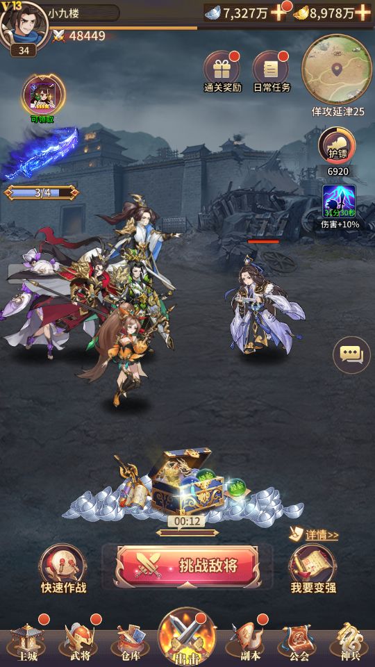 Screenshot_20210902-103852.png