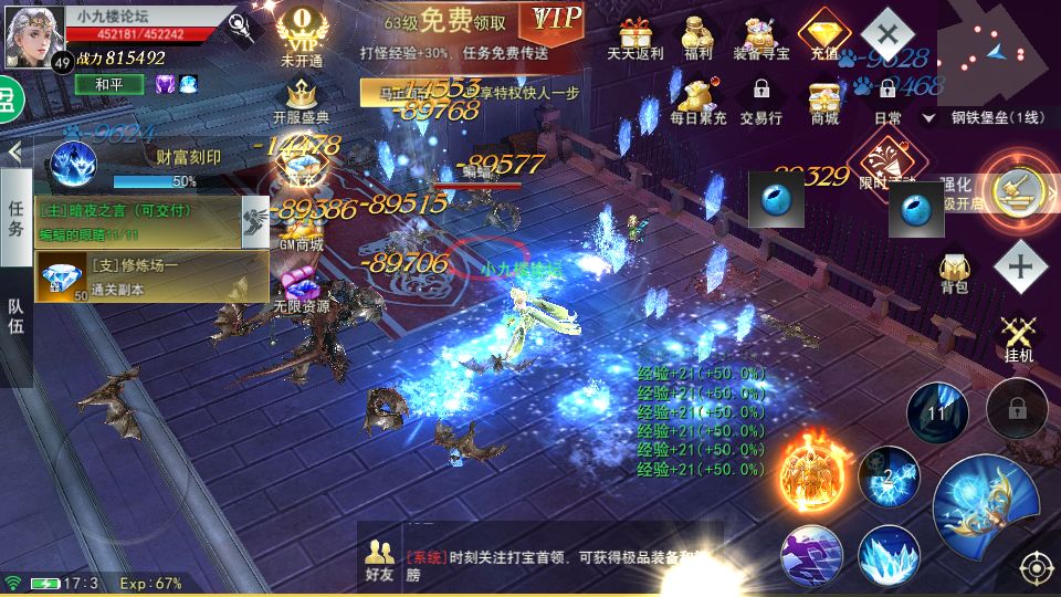 天使圣域本地测试截图17.png