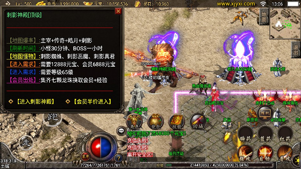 战神引擎196幻灭琉璃测试截图7.jpg