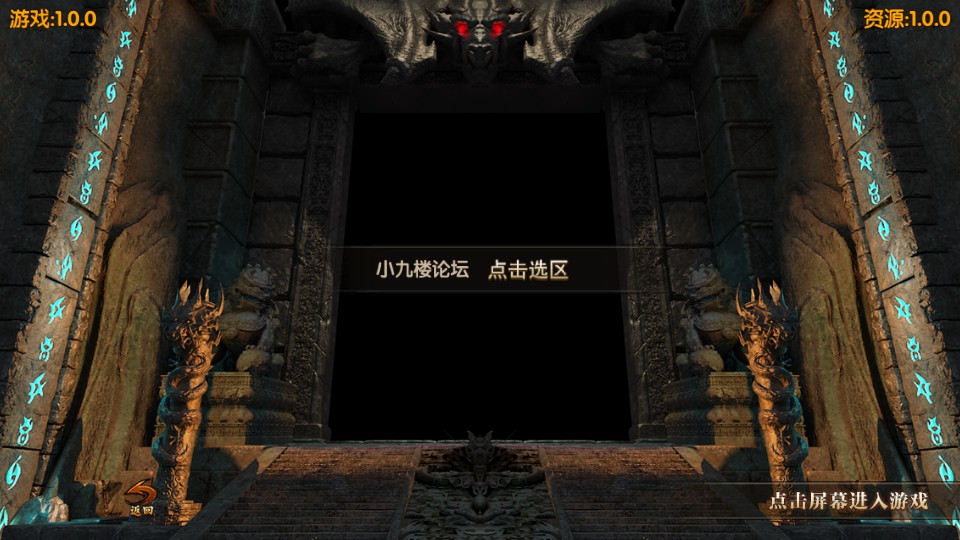 白日门战法大陆测试截图2.jpg