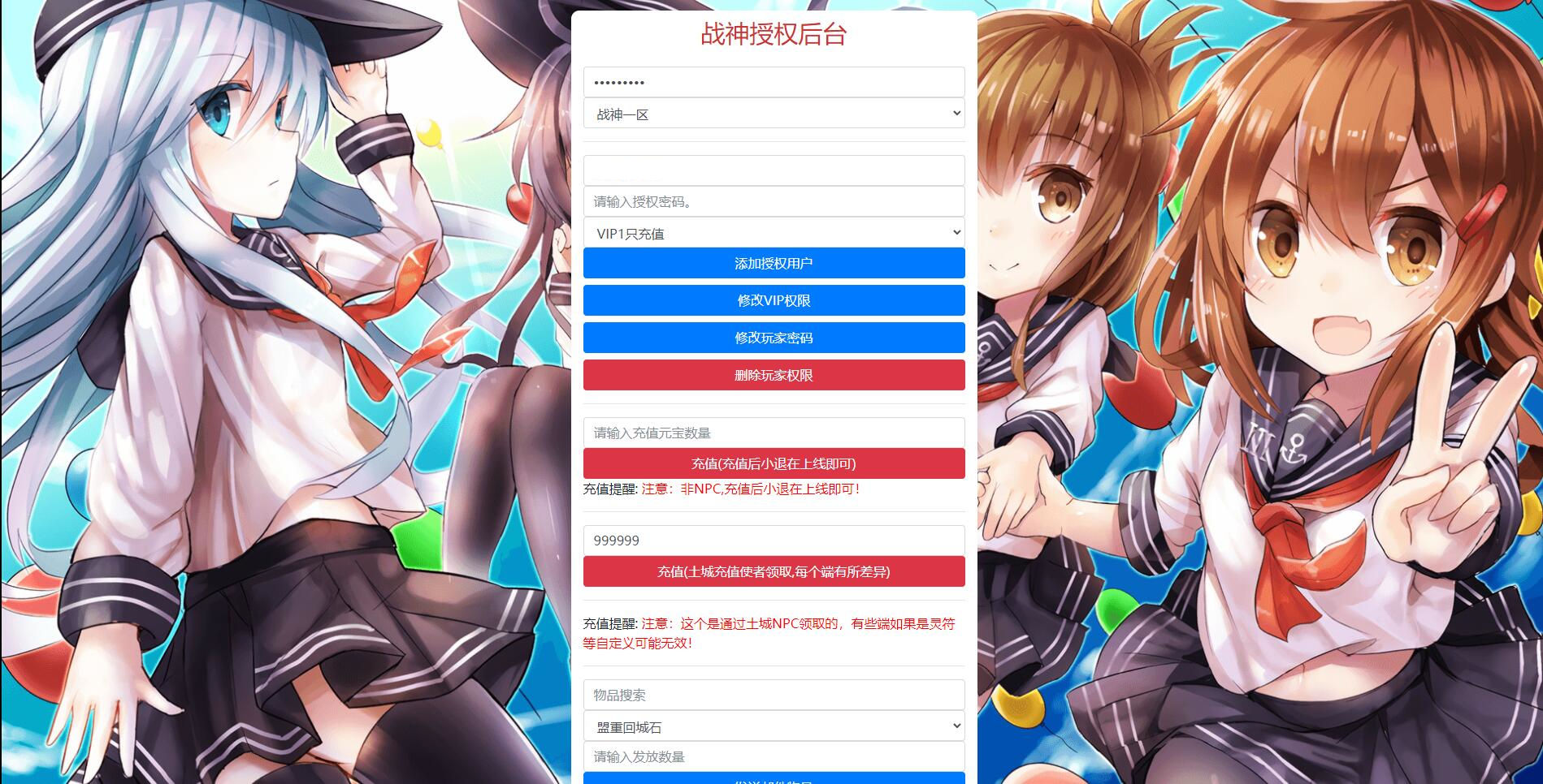 15战神引擎单职业神武.jpg