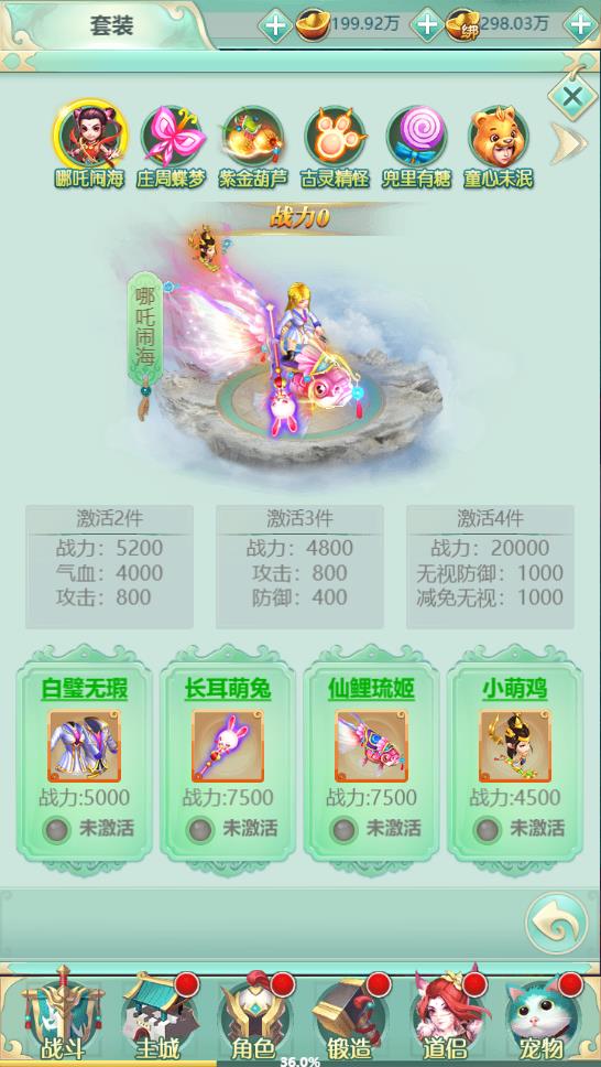 搜狗截图22年06月29日1502_17.jpg