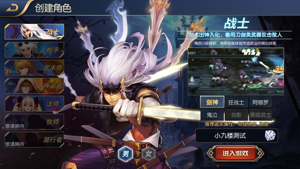 星空阿拉德龙环版服务端测试截图 (2).png
