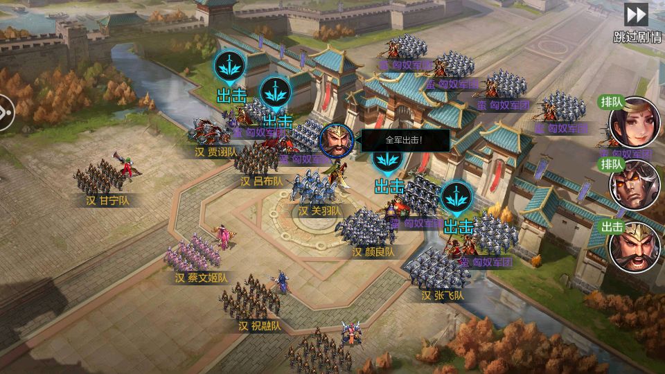 小九楼权倾三国魔改版测试截图 (2).png