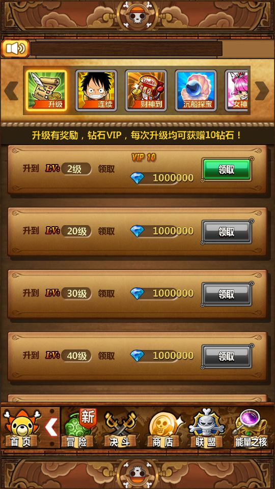 梦想海贼王和之国测试截图 (12).png