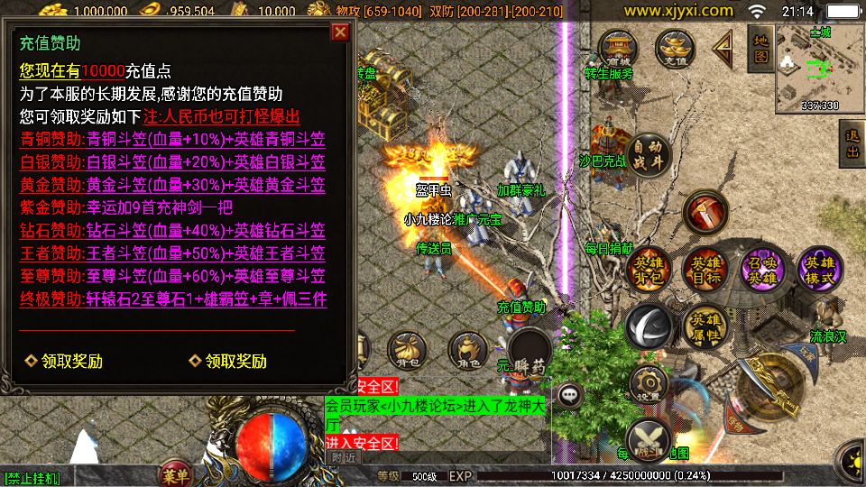 Screenshot_20230906-211401.png