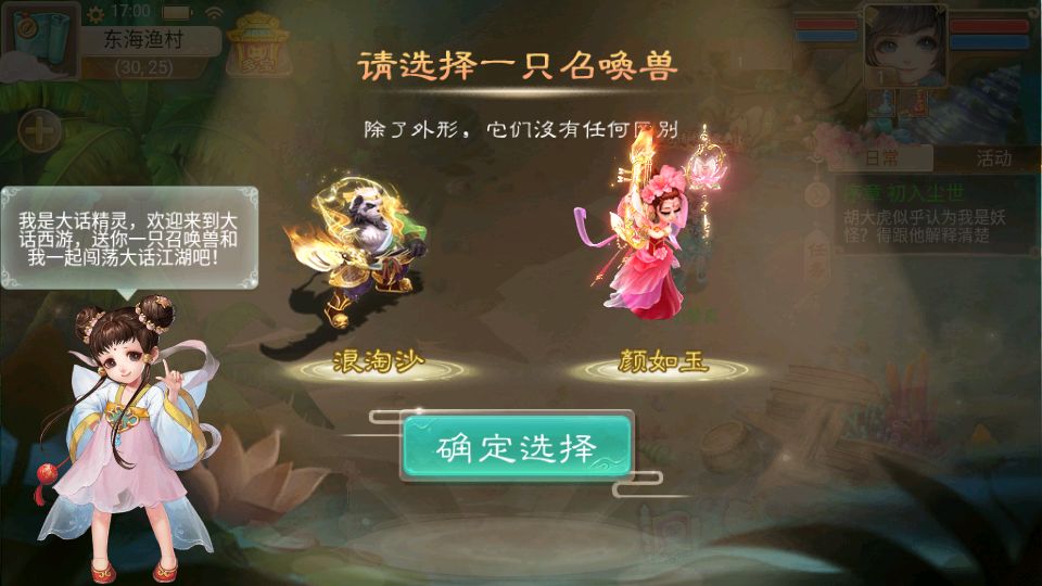 Screenshot_20230916-170043.png