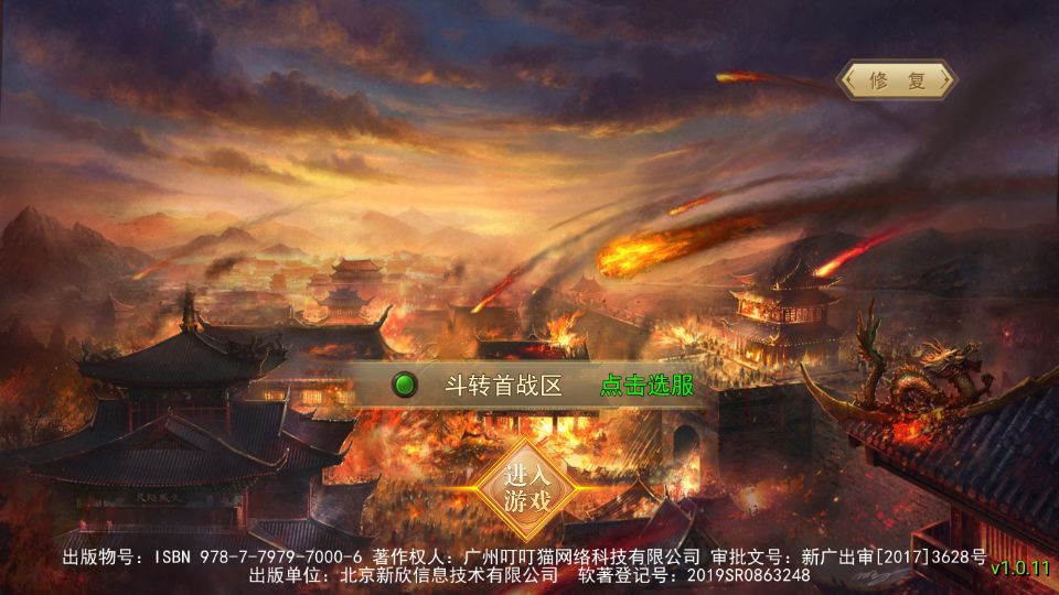 Screenshot_20230924-193835.png