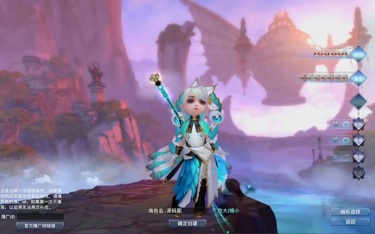 诛仙3新河阳百万龙18职业截图 (4).webp