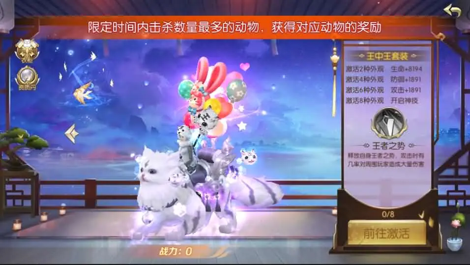 星云记-太古纪元截图 (13).webp