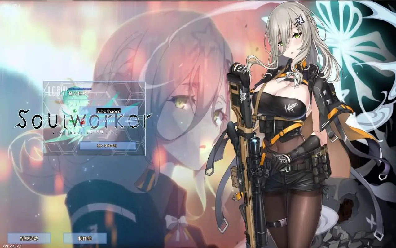 灵魂武器100级女狙版截图 (1).webp