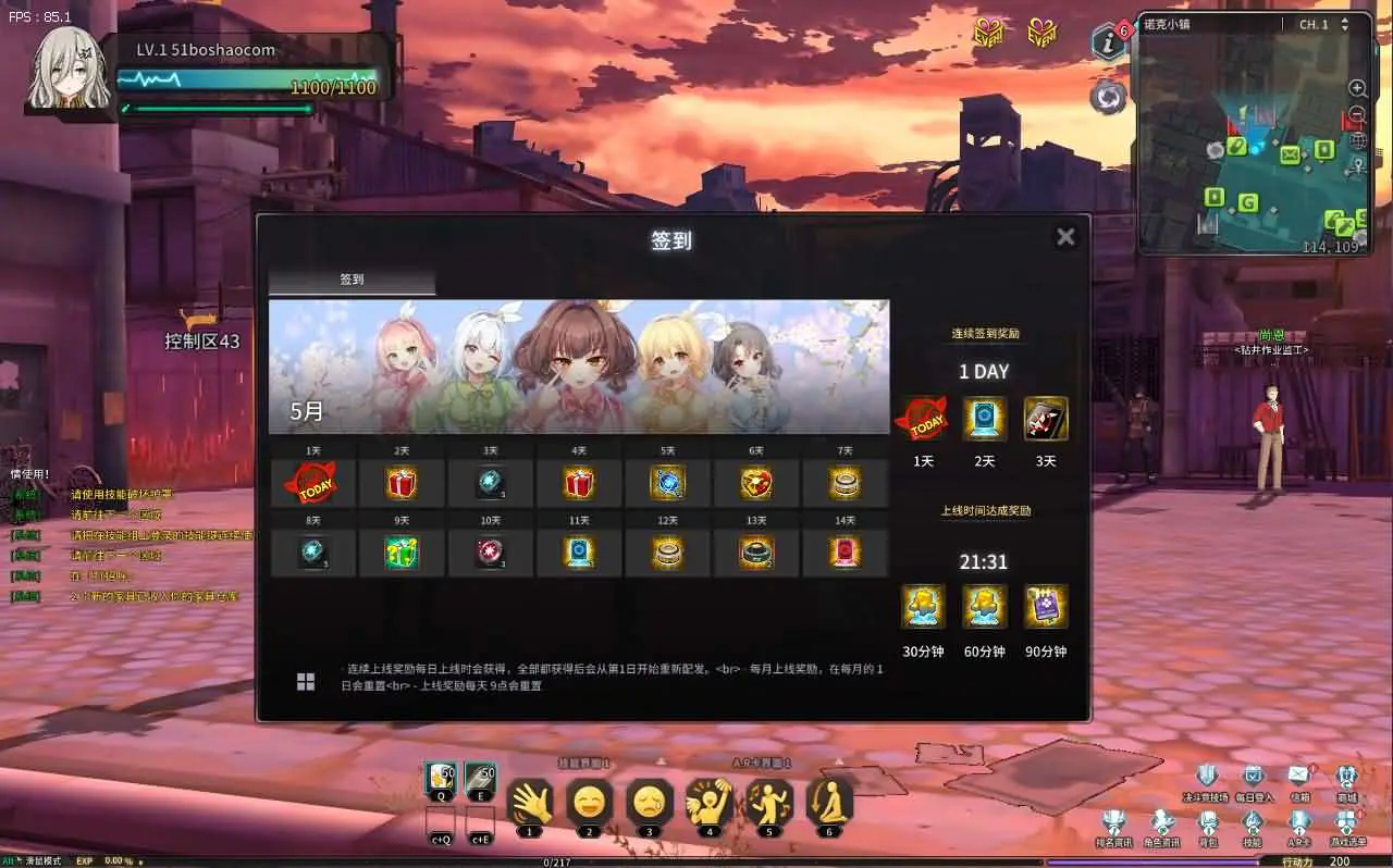 灵魂武器100级女狙版截图 (10).webp