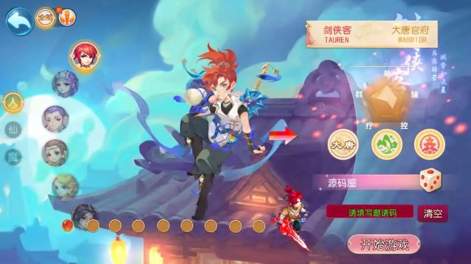 MT3换皮MH悠哉西游尊享挂机修复版截图 (2).webp