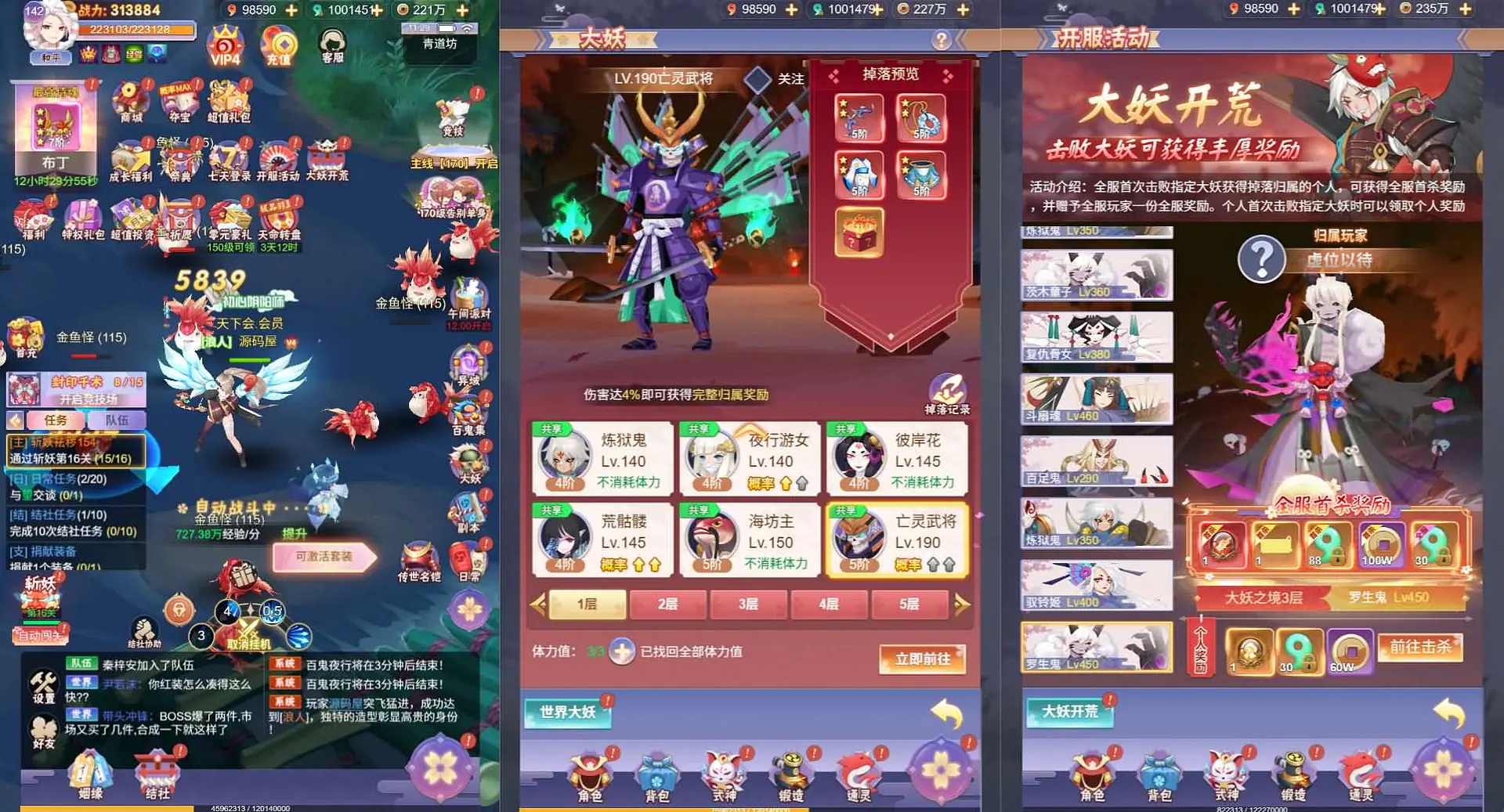 九州谕H5平台币内购完整跨服版截图 (9).webp