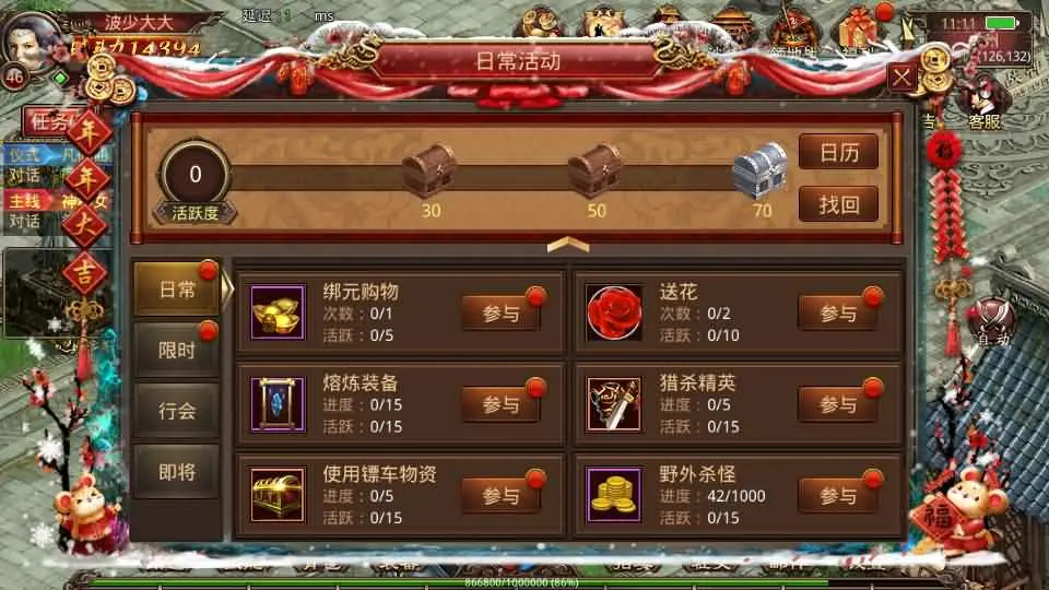 d2b5ca33bd20250616135935.webp