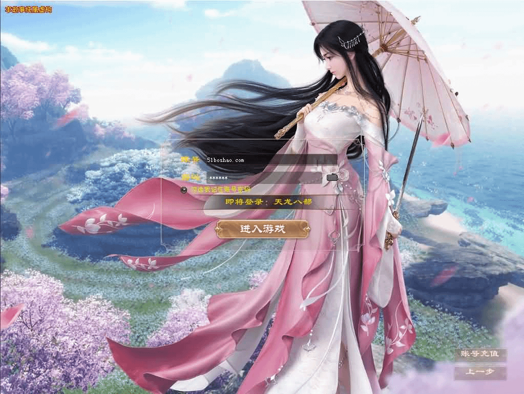 d2b5ca33bd20250616122410.png