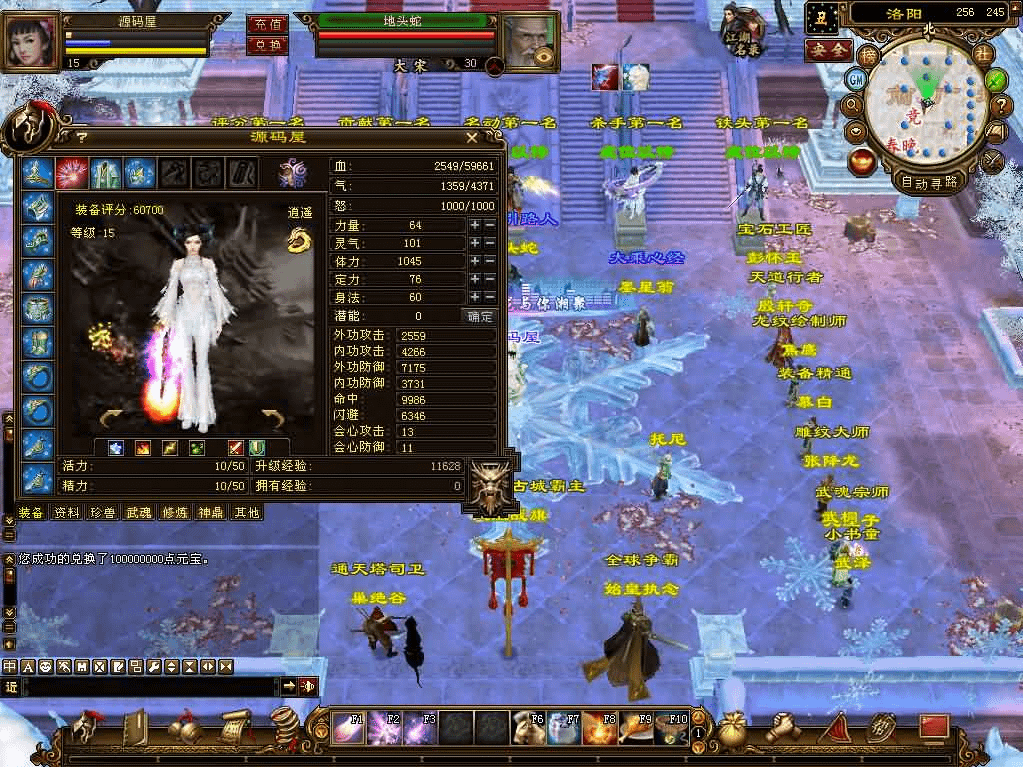 d2b5ca33bd20250616122516.png