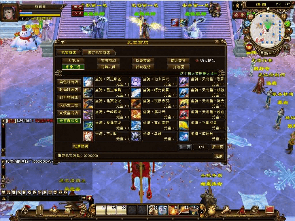 d2b5ca33bd20250616122541-1.png