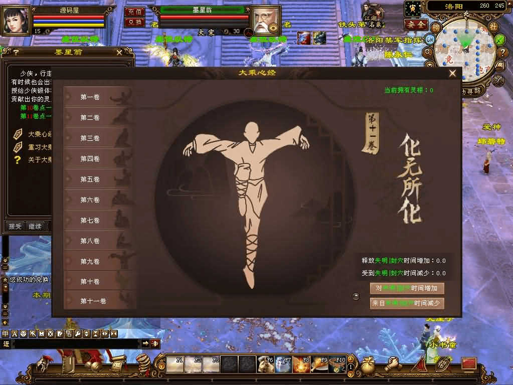 d2b5ca33bd20250616122541.png