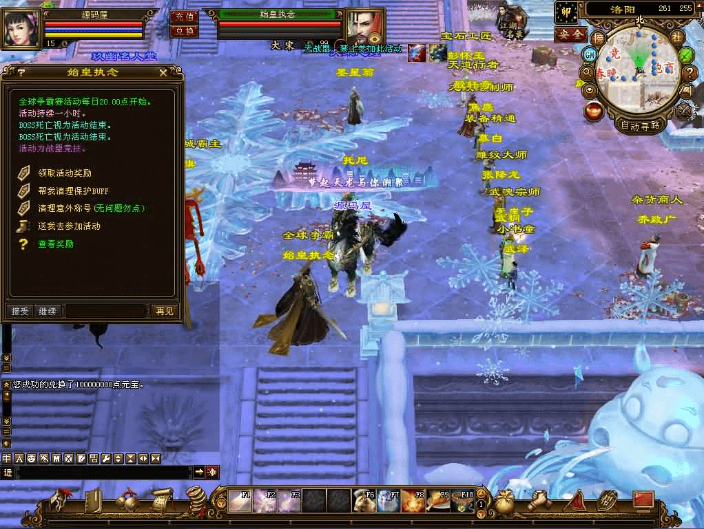 d2b5ca33bd20250616122553-1.png