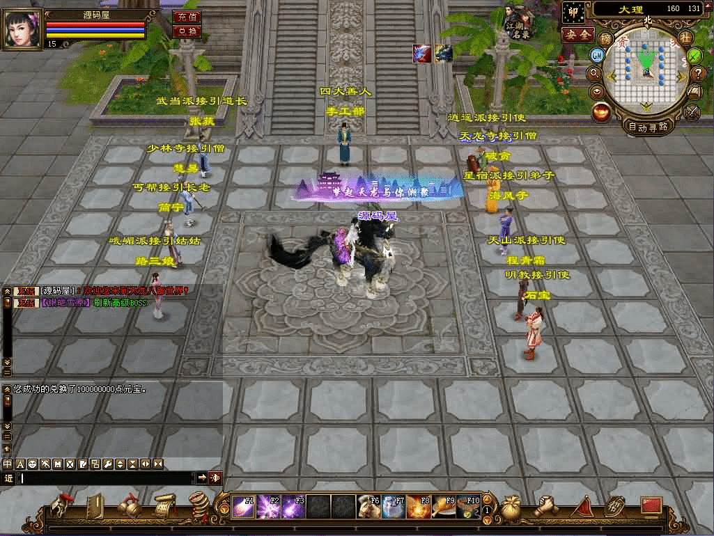 d2b5ca33bd20250616122553.png