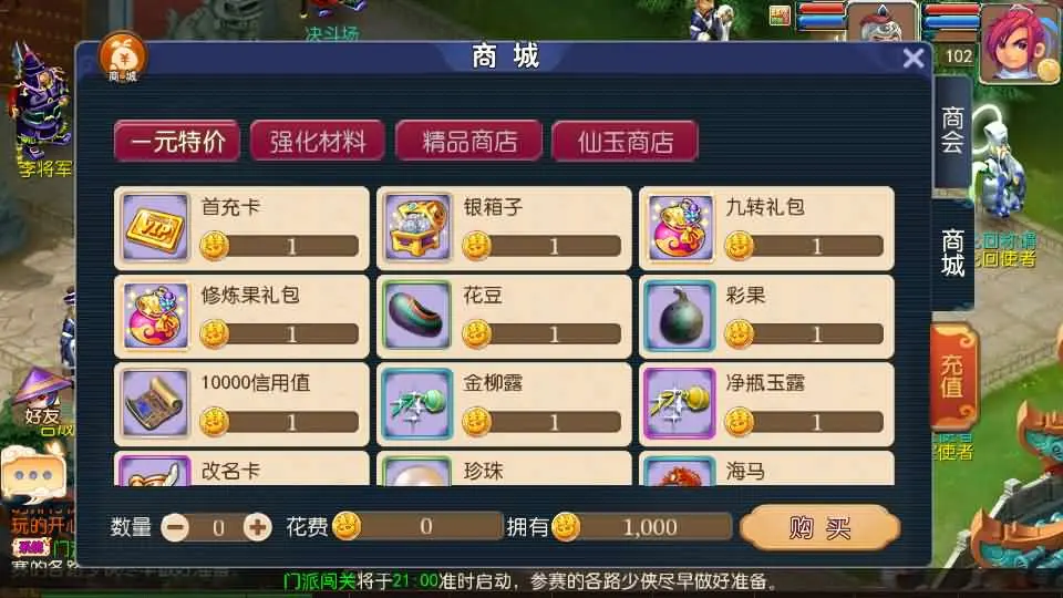 d2b5ca33bd20250616141929.webp
