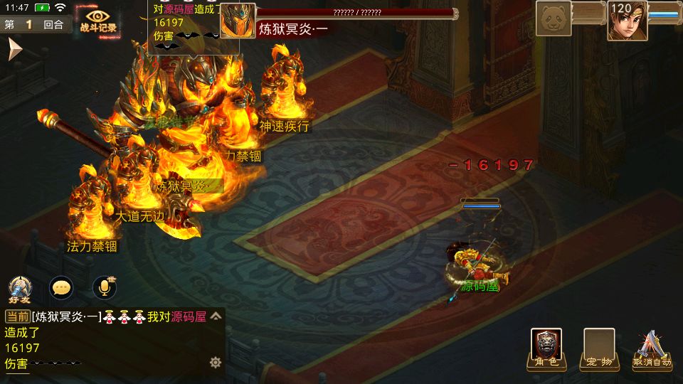 Screenshot_20250624-114754.png