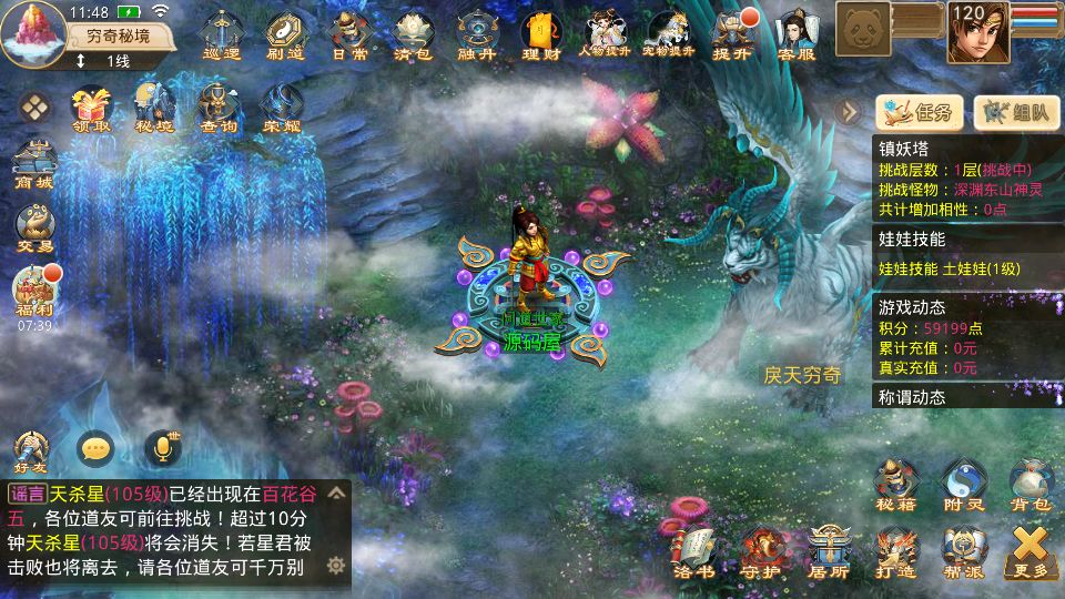 Screenshot_20250624-114823.png