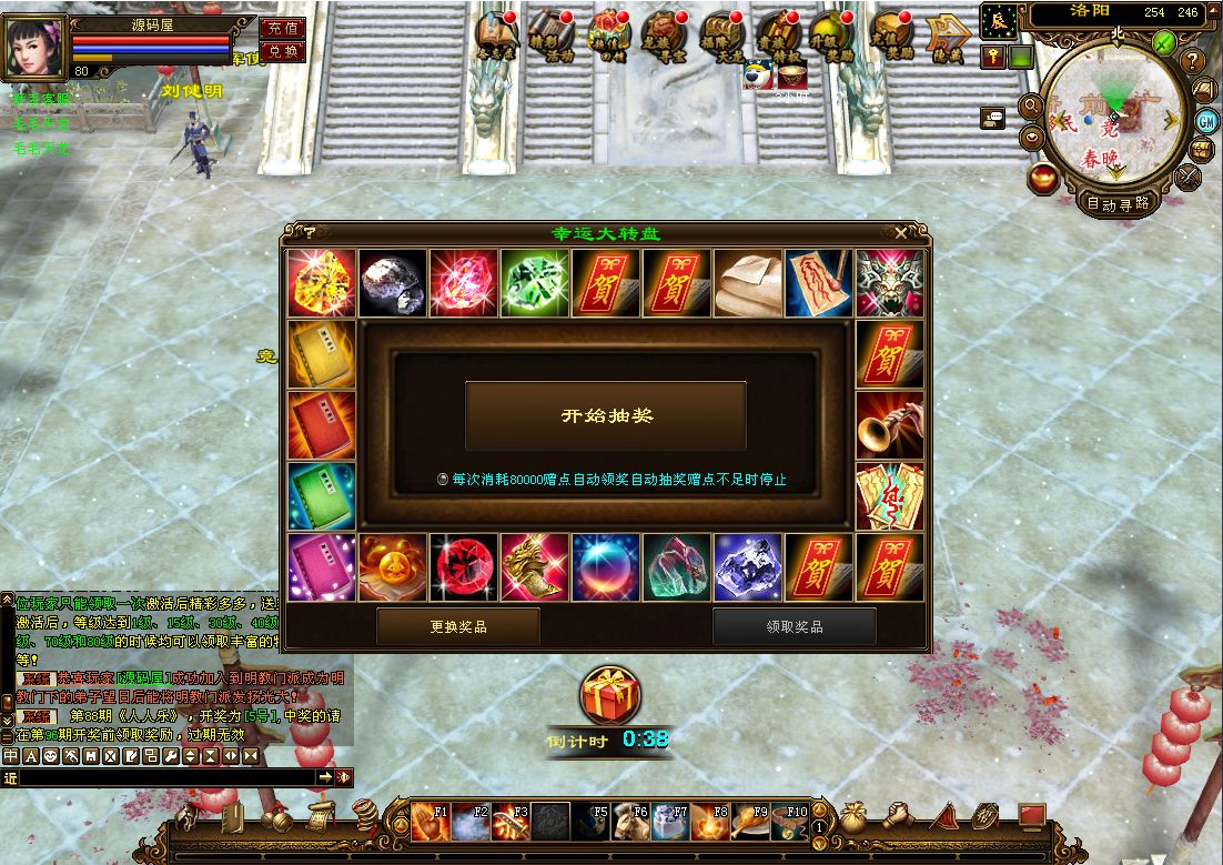 TLBBSHZX3 (9).png