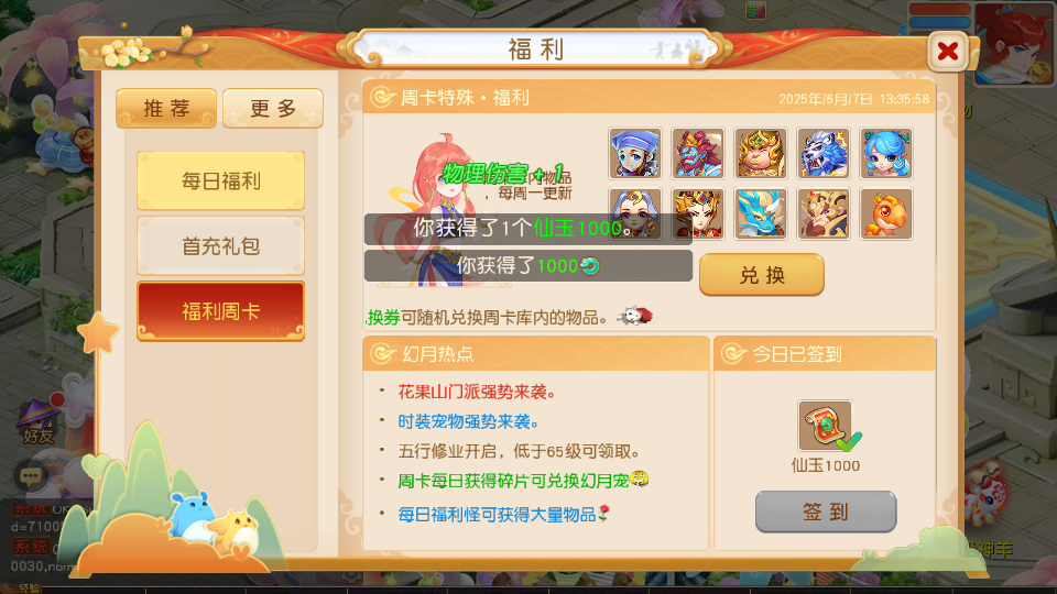 MT3HYXCZXGJB (5).png