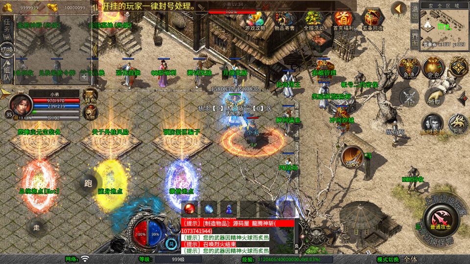 Screenshot_20250621-190844.png