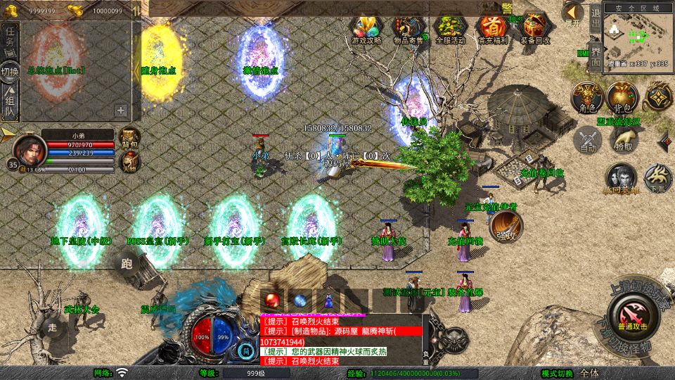 Screenshot_20250621-190836.png