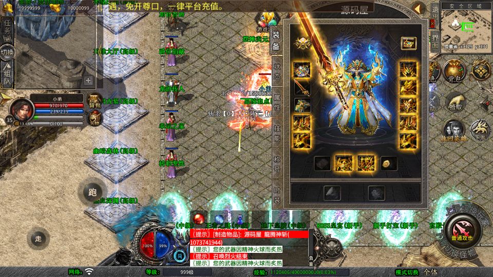 Screenshot_20250621-190855.png