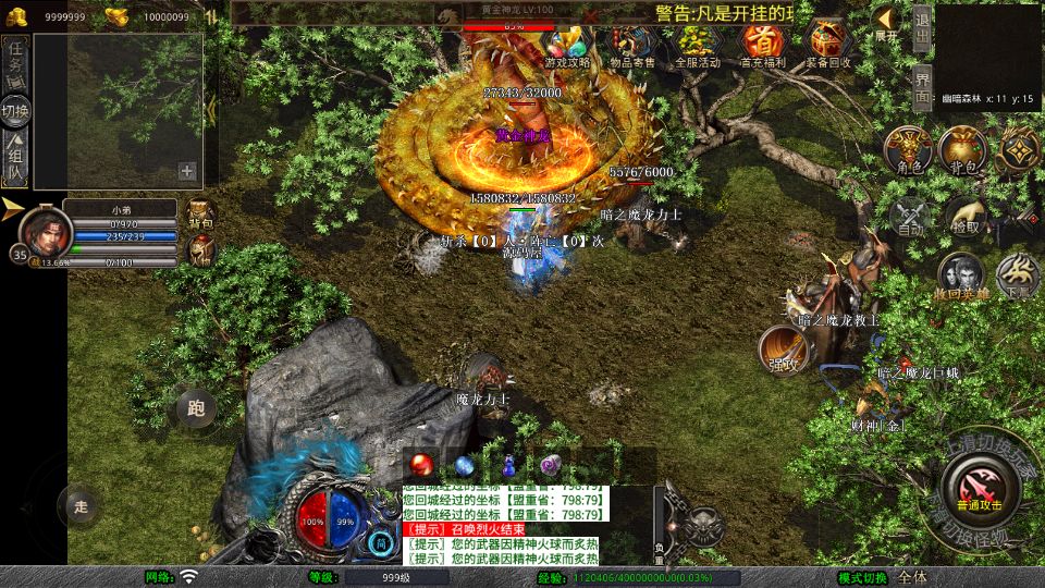 Screenshot_20250621-191037.png